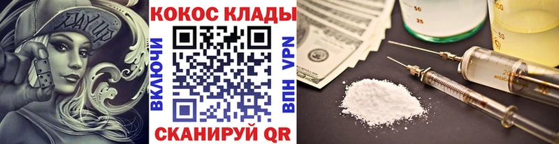 Наркошоп купить АМФ  Меф мяу мяу  Бошки Шишки  Кокаин  Красноуфимск