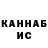 Каннабис планчик Rappu