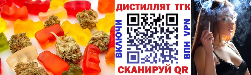 Купить закладки  Красноуфимск  Canna-Cookies конопля 