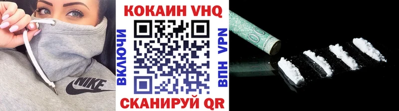 Купить закладки  Красноуфимск  COCAIN 97% 