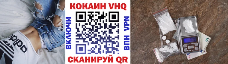 КОКАИН Боливия Красноуфимск