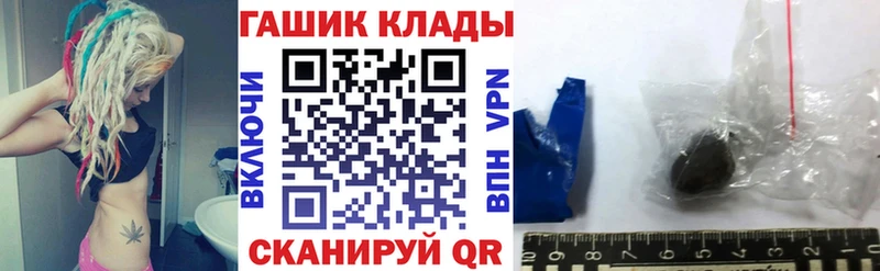Купить где  Красноуфимск  ГАШ 40% ТГК 