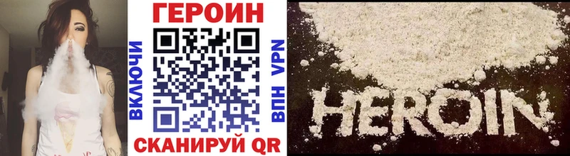 Купить закладки  Красноуфимск  ГЕРОИН гречка 