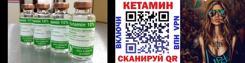 Купить закладки  Красноуфимск  КЕТАМИН ketamine 