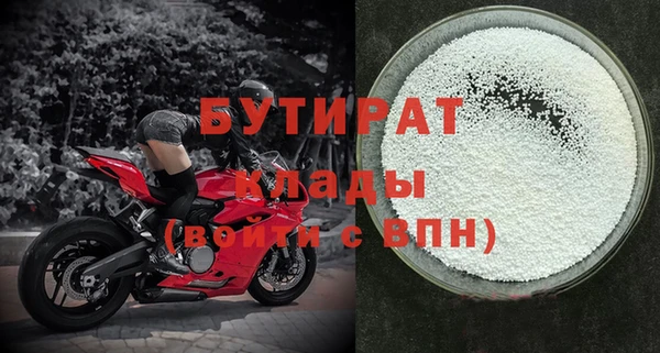 прущая мука Вязьма