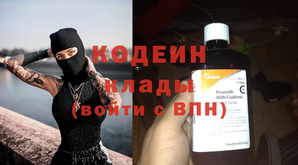 гашишное масло Вязники