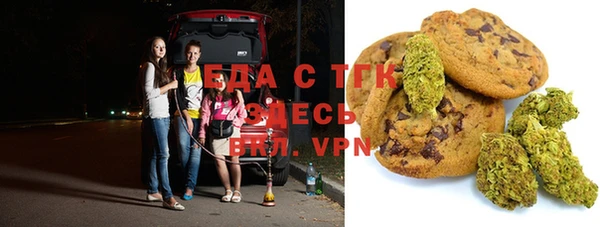 гашишное масло Вязники