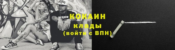 прущая мука Вязьма
