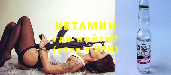прущая мука Вязьма