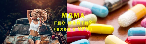 гашишное масло Вязники
