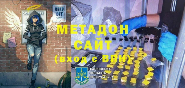 гашишное масло Вязники