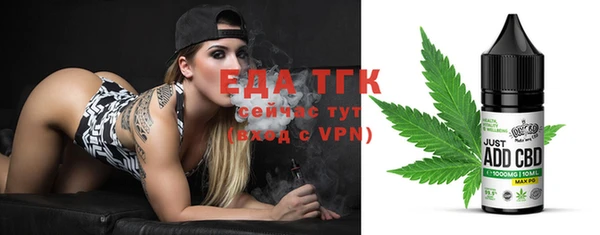 прущая мука Вязьма