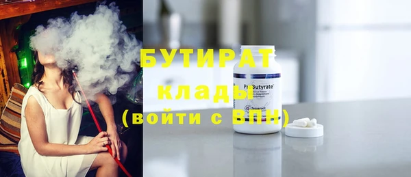 прущая мука Вязьма