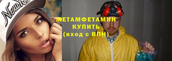 прущая мука Вязьма