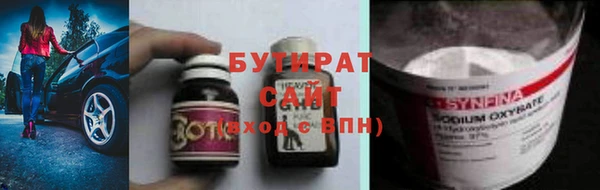 прущая мука Вязьма