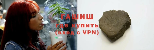 гашишное масло Вязники