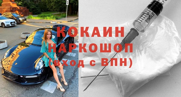 прущая мука Вязьма