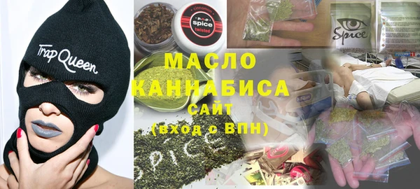 прущая мука Вязьма