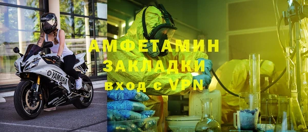 гашишное масло Вязники
