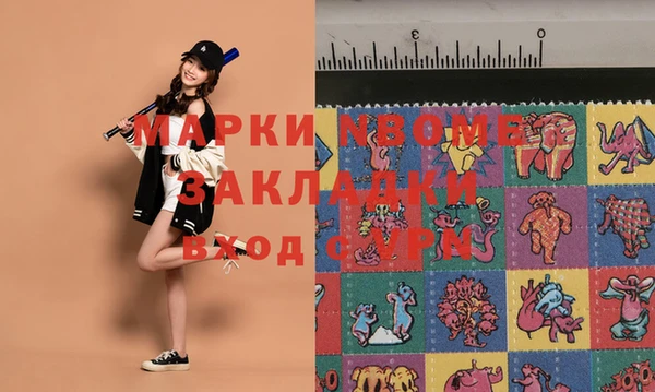 гашишное масло Вязники