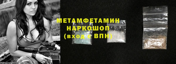 спиды Вяземский