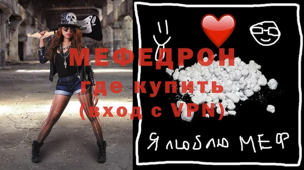 спиды Вяземский