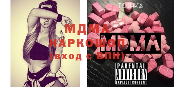 гашишное масло Вязники