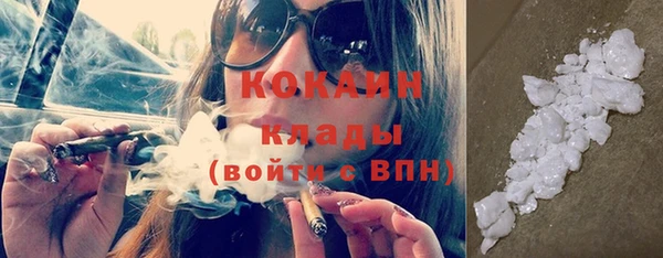 прущая мука Вязьма