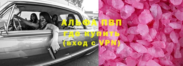 гашишное масло Вязники