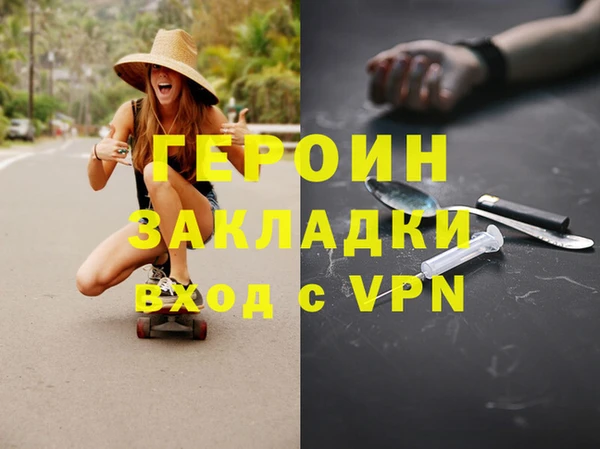 прущая мука Вязьма