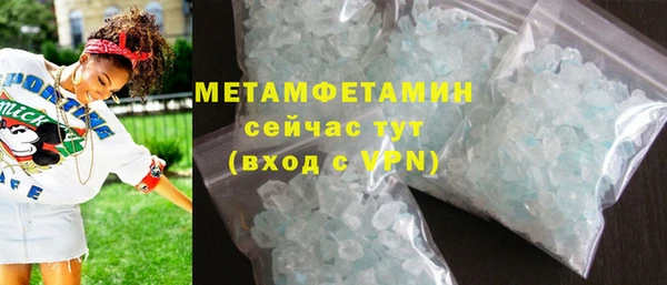 гашишное масло Вязники