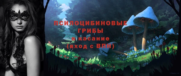 гашишное масло Вязники