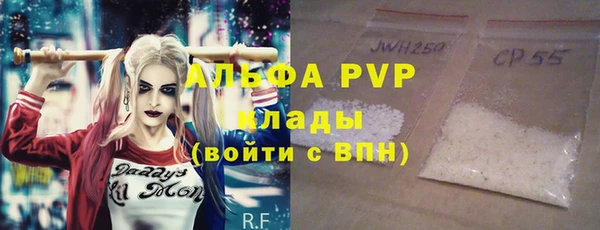 прущая мука Вязьма