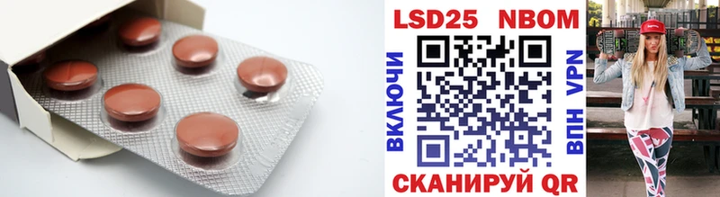 Лсд 25 экстази кислота  Купить  Красноуфимск 
