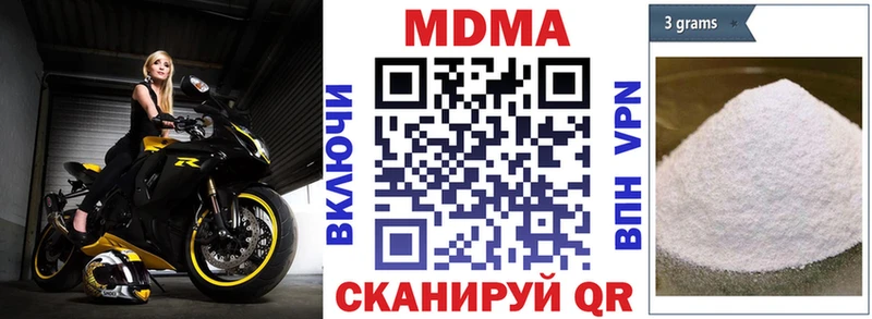 Купить  Красноуфимск  МДМА VHQ 