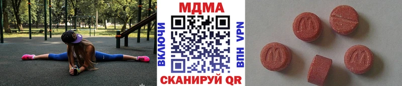 MDMA Molly Красноуфимск