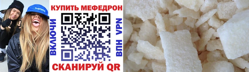 МЯУ-МЯУ 4 MMC  Купить где  Красноуфимск 