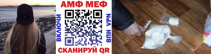 Купить где  Красноуфимск  Первитин Methamphetamine 