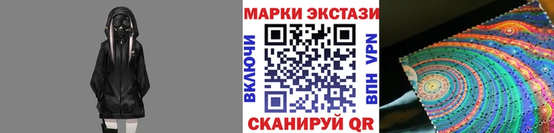 Купить закладки  Красноуфимск  Марки 25I-NBOMe 1500мкг 