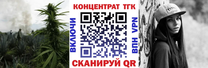 Купить  Красноуфимск  ТГК жижа 